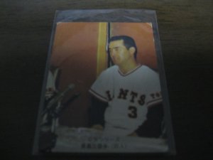 画像1: カルビープロ野球カード1974年/No417長島茂雄/巨人