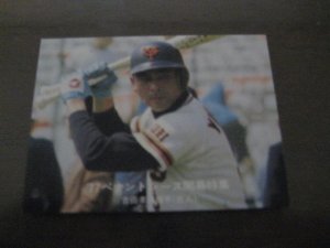 画像1: カルビープロ野球カード1977年/青版/No33吉田孝司/巨人