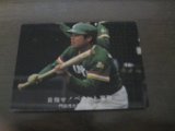 カルビープロ野球カード1977年/青版/No92門田博光/南海ホークス