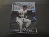 カルビープロ野球カード1977年/青版/No101土井正三/巨人