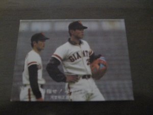 画像1: カルビープロ野球カード1977年/青版/No105河埜和正/巨人