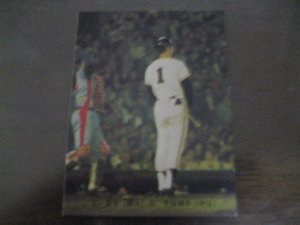 画像1: カルビープロ野球カード1974年/No410王貞治/巨人