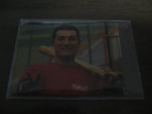画像1: カルビープロ野球カード1979年/大杉勝男/ヤクルトスワローズ