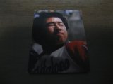 カルビープロ野球カード1979年/有田修三/近鉄バファローズ/4月第44位