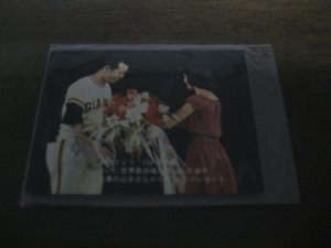 画像1: カルビープロ野球カード1977年/おめでとう！756号特集/No54/王貞治/巨人 