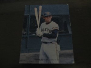 画像1: カルビープロ野球カード1974年/No23吉田孝司/巨人