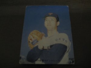 画像1: カルビープロ野球カード1974年/No10堀内恒夫/巨人