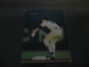 画像1: カルビープロ野球カード1983年/No626篠塚利夫/巨人/祝優勝