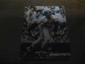画像1: カルビープロ野球カード1975年/No859王貞治/巨人