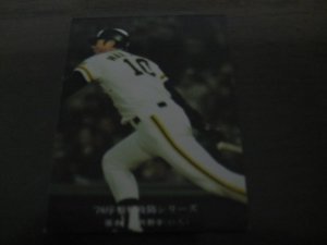 画像1: カルビープロ野球カード1976年/No551張本勲/巨人