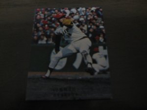 画像1: カルビープロ野球カード1976年/No605外木場義郎/広島カープ
