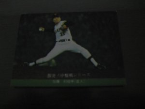 画像1: カルビープロ野球カード1976年/No672加藤初/巨人