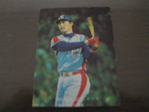 画像1: カルビープロ野球カード1976年/No585島谷金二/中日ドラゴンズ
