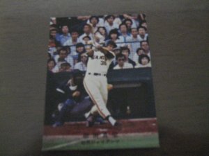 画像1: カルビープロ野球カード1978年/柳田真宏/巨人