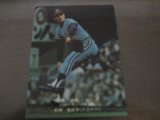 カルビープロ野球カード1975年/No858松岡弘/ヤクルトスワローズ