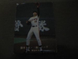 画像1: カルビープロ野球カード1976年/No1009小林繁/巨人