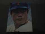 カルビープロ野球カード1976年/No991末次利光/巨人