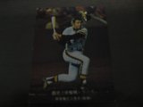 カルビープロ野球カード1976年/No676掛布雅之/阪神タイガース