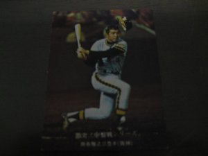 画像1: カルビープロ野球カード1976年/No676掛布雅之/阪神タイガース