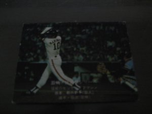 画像1: カルビープロ野球カード1976年/No787張本勲/巨人