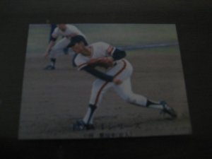 画像1: カルビープロ野球カード1976年/No1079小林繁/巨人