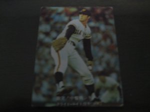 画像1: カルビープロ野球カード1976年/No661ライト/巨人