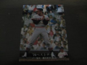画像1: カルビープロ野球カード1976年/No1310福本豊/阪急ブレーブス