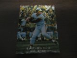 カルビープロ野球カード1977年/黒版/No172/田淵幸一/阪神タイガース