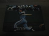 カルビープロ野球カード1976年/No504高田繁/巨人