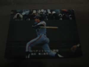 画像1: カルビープロ野球カード1976年/No504高田繁/巨人