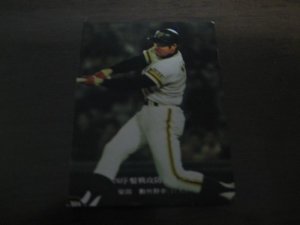 画像1: カルビープロ野球カード1976年/No567柴田勲/巨人