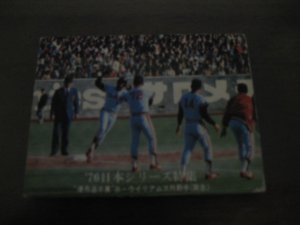 画像1: カルビープロ野球カード1976年/No1288Bウィリアムズ/阪急ブレーブス