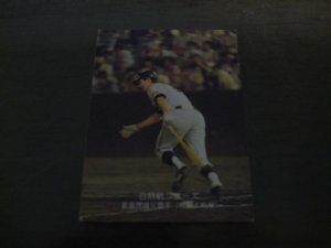 画像1: カルビープロ野球カード1975年/No548長嶋茂雄/巨人