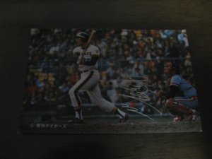 画像1: 山勝野球カード/田淵幸一/阪神タイガース