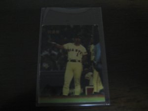 画像1: カルビープロ野球カード1983年/No630王貞治/巨人/祝優勝
