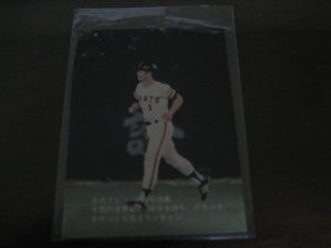 画像1: カルビープロ野球カード1977年/おめでとう！756号特集/No44/王貞治/巨人