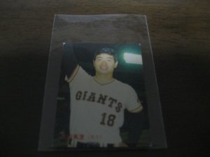 画像1: カルビープロ野球カード1987年/No226桑田真澄/巨人