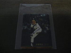 画像1: カルビープロ野球カード1983年/No653斎藤明夫/大洋ホエールズ