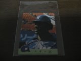 カルビープロ野球カード1984年/No544レオン/大洋ホエールズ