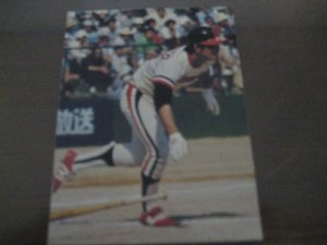 画像1: カルビープロ野球カード1979年/加藤英司/阪急ブレーブス/7月第32位