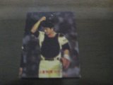 カルビープロ野球カード1982年/No676山倉和博/巨人