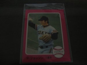 画像1: カルビープロ野球カード1975年/No348D・ジョンソン/巨人 