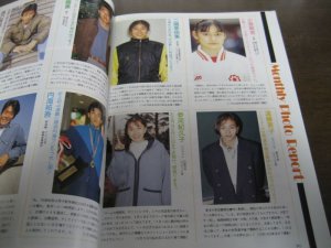 画像7: 平成5年2月/月刊スポーツアイ/新体操/バレーボール/フィギュアスケート/リセンコ/神尾米