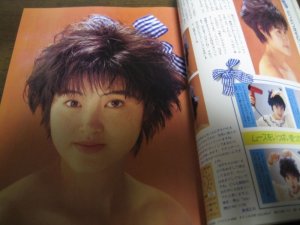 画像5: 昭和61年明星ヘアカタログ/’86秋の号/本田美奈子/高井麻巳子/中山美穂/石川秀美/柏原芳恵/堀ちえみ/荻野目洋子/南野陽子/松本典子