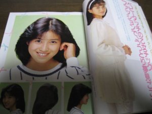画像3: 昭和61年明星ヘアカタログ/’86秋の号/本田美奈子/高井麻巳子/中山美穂/石川秀美/柏原芳恵/堀ちえみ/荻野目洋子/南野陽子/松本典子