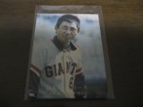カルビープロ野球カード1976年/No1191土井正三/巨人