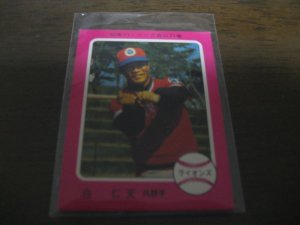 画像1: カルビープロ野球カード1975年/No349白仁天/太平洋クラブライオンズ