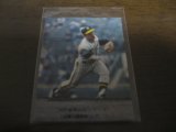 カルビープロ野球カード1976年/No565上田二朗/阪神タイガース