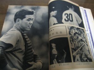 画像3: 昭和33年8月ベースボールマガジン/長嶋茂雄/中西太/村田元一/杉浦忠/豊田泰光/六大学野球