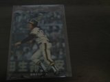 カルビープロ野球カード1978年/中村勝広/阪神タイガース
